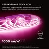 Миниатюра фото лента apeyron 11w/m 352led/m cob розовый 3m 186оо | 220svet.ru