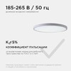 Миниатюра фото потолочный светодиодный светильник apeyron spin 18-125 | 220svet.ru