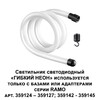 Миниатюра фото светодиодный гибкий неон novotech konst ramo 14w/m дневной белый 1 м 359129 | 220svet.ru