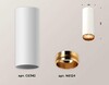 Миниатюра фото комплект потолочного светильника ambrella light techno spot xc (c6342, n6124) xs6342005 | 220svet.ru