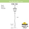 Миниатюра фото садовый светильник-столбик fumagalli aloe`.r/rut e26.163.000.vye27 | 220svet.ru