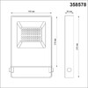 Миниатюра фото прожектор светодиодный novotech armin 30w 4000к 358578 | 220svet.ru