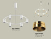 Миниатюра фото подвесной светильник ambrella light diy spot techno xb xb9021152 | 220svet.ru