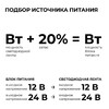 Миниатюра фото блок питания apeyron 24в, 400вт, 170-265в, 16,6а, ip20, алюм., 239х63х30, pro, серый 03-220 | 220svet.ru