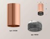 Миниатюра фото комплект потолочного светильника ambrella light techno spot xc (c6326, n6151) xs6326011 | 220svet.ru