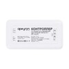 Миниатюра фото контроллер 3-х зонный сст apeyron 12/24v 04-51 | 220svet.ru