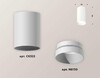Миниатюра фото комплект потолочного светильника ambrella light techno spot xc (c6322, n6130) xs6322020 | 220svet.ru