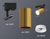 Миниатюра фото комплект трекового светильника ambrella light track system xt (a2521, c6327, n6246) xt6327012 | 220svet.ru