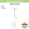 Миниатюра фото парковый фонарь fumagalli nebo ofir/g300 2l g30.202.r20.vxe27 | 220svet.ru