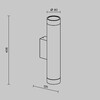 Миниатюра фото уличный настенный светильник maytoni shim o514wl-l30b3k1 | 220svet.ru