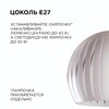 Миниатюра фото подвесной светильник apeyron 16-70 | 220svet.ru