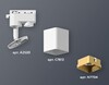 Миниатюра фото трековый светильник ambrella light (a2520, c7812, n7704) xt7812003 | 220svet.ru