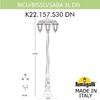 Миниатюра фото садово-парковый фонарь fumagalli ricu bisso/saba 3l dn k22.157.s30.vxe27dn | 220svet.ru