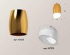 Миниатюра фото комплект потолочного светильника ambrella light techno spot xc (c1125, n7175) xs1125022 | 220svet.ru