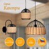 Миниатюра фото бра элетех кантри 1005405196 | 220svet.ru