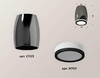 Миниатюра фото комплект потолочного светильника ambrella light techno spot xc (c1123, n7121) xs1123020 | 220svet.ru