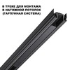 Миниатюра фото драйвер для низковольтного шинопровода novotech smal 359216 | 220svet.ru
