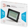 Миниатюра фото прожектор светодиодный уличный эра lpr-023-0-40k-070 б0067744 | 220svet.ru