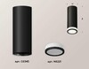 Миниатюра фото комплект потолочного светильника ambrella light techno spot xc (c6343, n6221) xs6343040 | 220svet.ru