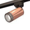 Миниатюра фото комплект трекового светильника ambrella light track system xt (a2521, c6326, n6151) xt6326011 | 220svet.ru