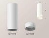 Миниатюра фото комплект потолочного светильника ambrella light techno spot xc (c6342, n6228) xs6342041 | 220svet.ru
