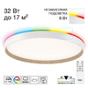 Миниатюра фото потолочный светодиодный светильник с пультом ду rgb citilux etalon cl750400r | 220svet.ru