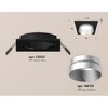 Миниатюра фото встраиваемый светильник ambrella light techno spot xc (c6521, n6133) xc6521023 | 220svet.ru