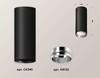 Миниатюра фото комплект потолочного светильника ambrella light techno spot xc (c6343, n6122) xs6343003 | 220svet.ru
