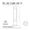 Миниатюра фото уличный светодиодный светильник apeyron shadow 31-16 | 220svet.ru