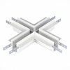 Миниатюра фото коннектор x-образный st luce skyline 48 st007.500.12 | 220svet.ru
