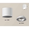 Миниатюра фото комплект накладного светильника ambrella light techno spot xs7401001 swh белый песок (c7401, n7001) | 220svet.ru