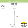 Миниатюра фото садово-парковый фонарь fumagalli artu/g300 g30.158.000.bxe27 | 220svet.ru