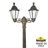 Миниатюра фото садово-парковый фонарь fumagalli ricu bisso/rut 2l e26.157.s20.bye27 | 220svet.ru