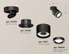 Миниатюра фото комплект спота ambrella light techno spot xm (a2229, a2106, c8111, n8434) xm8111003 | 220svet.ru
