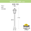 Миниатюра фото садовый светильник-столбик fumagalli mizar.r/saba k22.151.000.aye27 | 220svet.ru