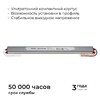 Миниатюра фото блок питания apeyron 03-180 | 220svet.ru