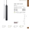 Миниатюра фото подвесной светодиодный светильник arte lamp a6810sp-1wh | 220svet.ru