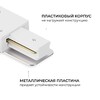 Миниатюра фото коннектор т-образный однофазный apeyron 09-184 | 220svet.ru