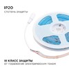 Миниатюра фото лента apeyron 11w/m 352led/m cob фиолетовый 2m 182оо | 220svet.ru