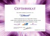 Миниатюра фото бра odeon light kasali 4990/1w | 220svet.ru