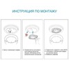 Миниатюра фото светодиодный модуль apeyron 02-26 | 220svet.ru