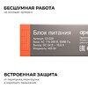Миниатюра фото блок питания apeyron 24в, 400вт, 170-265в, 16,6а, ip20, алюм., 239х63х30, pro, серый 03-220 | 220svet.ru
