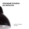 Миниатюра фото подвесной светильник apeyron 16-67 | 220svet.ru