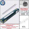 Миниатюра фото уличное бра fumagalli abram 270 ab3.000.000.wxp1l | 220svet.ru