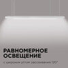 Миниатюра фото подвесной светодиодный светильник apeyron 30-11 | 220svet.ru