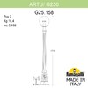 Миниатюра фото садово-парковый фонарь fumagalli artu/g250 g25.158.000.bxe27 | 220svet.ru