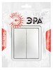 Миниатюра фото выключатель эра эксперт 11-1204-03 двойной 10ах-250в ip20 оу алюминий б0063035 | 220svet.ru
