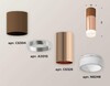 Миниатюра фото комплект потолочного светильника ambrella light techno spot xc (c6304, a2010, c6326, n6248) xs6326062 | 220svet.ru