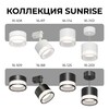 Миниатюра фото точечный светильник apeyron sunrise 16-109 | 220svet.ru