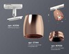 Миниатюра фото комплект трекового светильника ambrella light track system xt (a2536, c1144, n7035) xt1144001 | 220svet.ru